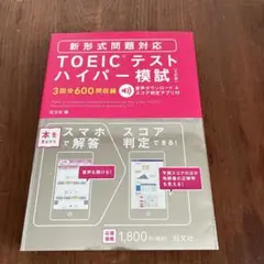 Item thumbnail for item 50549d11-1184-48b5-9c38-7592d2bbe38e