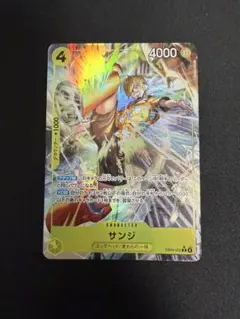 サンジ EB04-052 Rパラレル エッグヘッド