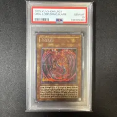 遊戯王OCG ウリア 原作 PSA10 遊戯王 神炎皇ウリア シークレット PSA10 - メルカリ