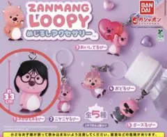 ZANMANG LOOPY ジャンマンルピー めじるしアクセサリー