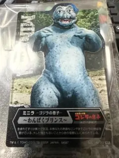 2026年最新】一番くじ ゴジラ d賞の人気アイテム - メルカリ