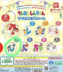 ツムツム 3連アクリルキーホルダー 新品未使用未開封 キンプリ - メルカリ