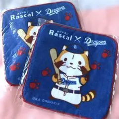 新品 中日ドラゴンズ あらいぐまラスカル コラボ ハンドタオル 2枚