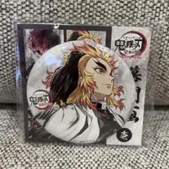 鬼滅の刃　煉獄杏寿郎　缶バッジ　無限列車編