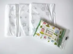 【新品未開封】手口ふき　ベビーエプロン　赤ちゃん　お食事エプロン　お出かけ用