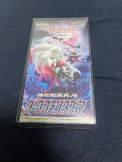 シュリンク付き】ポケモンカード ダークファンタズマ 1BOX 新品未開封