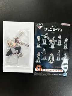 チェンソーマン　一番くじ　G賞　チェンソーマン　アクリルスタンド