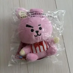 bt21 COOKY