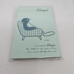 2026年最新】ピングー手帳の人気アイテム - メルカリ