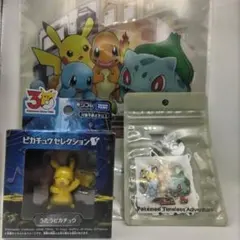 ピカチュウ モンコレ　クリア　3体セット　ポケモン トミー(TOMY)|【ポケモン】モンコレ クリア 3体セット|【ハードオフ