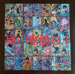 ドラゴンボールヒーローズまとめ売り