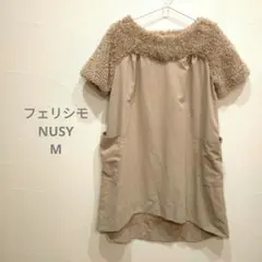 フェリシモ　NUSY　チュニック　ワンピース　M　ベージュ ボア