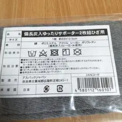 Item thumbnail for item 72a134ad-54b8-4e75-8b20-9cb386729eb9