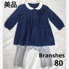 【美品】Branshes　ネイビー　ドット　ワンピース風　ロンパース　80cm