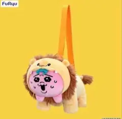 おぱんちゅうさぎ ライオン ぬいぐるみポシェットのサムネイル