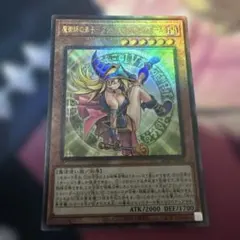 2026年最新】青眼の白龍 レリーフの人気アイテム - メルカリ