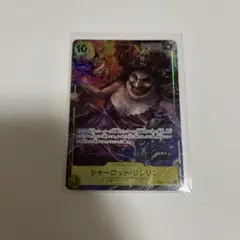 シャーロット・リンリン SR パラレル OP03-114