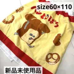 ♡パンどろぼう♡ ラップタオル　まきまきタオル　タオル　キッズ　バンダイ