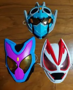 仮面ライダー　お面　3点セット