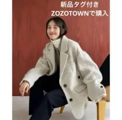 【値下げ】clane MIXSHAGGYOVERTAILOREDJACKET