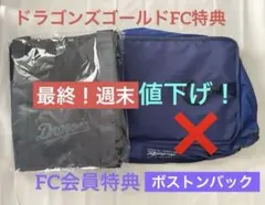 名古屋グランパス 蓋付き折り畳み収納ボックス - メルカリ