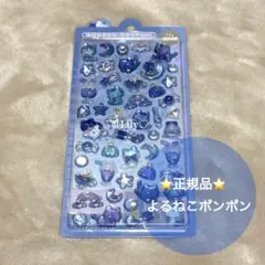 moyama.様 リクエスト 2点 まとめ商品