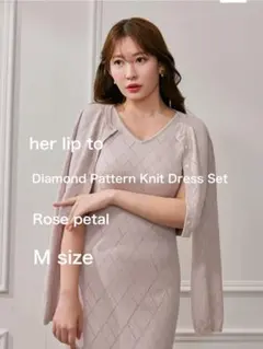 her lip to Diamond PatternKnitDressSetのサムネイル