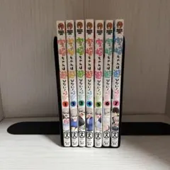 宇崎ちゃんは遊びたい！ 1〜7巻 4巻~初版