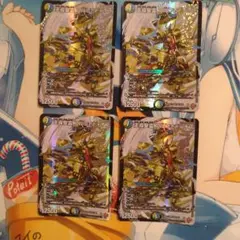 王尊聖霊アルファディオス 4枚 - メルカリ