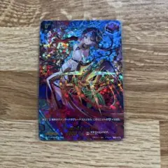 焔の巫女 パラマ SIR シークレット 1枚 焔の巫女 パラマ【ヴァンガードトレカ高価買取価格査定：トレコロ】