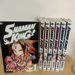2025年最新】シャーマンキング 全巻 新装版の人気アイテム