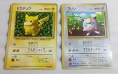 旧裏 ピカチュウ Lv.16 Ken sugimori プリン Lv.12 光沢あり】旧裏 ピカチュウ LV.16 プリン LV.12 2枚セット - メルカリ