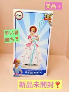 ボーピープ ドレススタイル プレミアムフィギュア