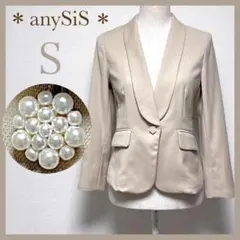 エニィスィス テーラードジャケット パールボタン セレモニー フォーマル