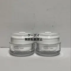 LAMER ラ・メール クリーム 2種9個 新品未開封 - メルカリ