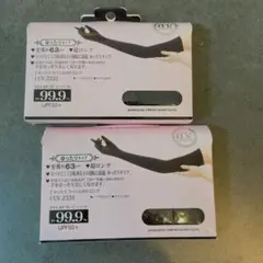 新品未使用　ゆったりアームカバー 約63cm UPF50+ 2つセット