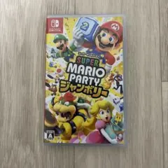 スーパーマリオパーティジャンボリー Nintendo Switch