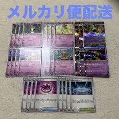 ポケモンカード メガサーナイトex デッキパーツセット