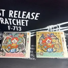 妖怪ウォッチ元祖、本家セット