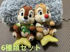 チップとデール　ぬいぐるみバッジ6種類セット