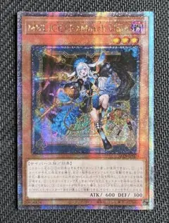 2026年最新】マリス 25thの人気アイテム - メルカリ