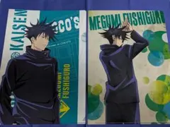 伏黒恵　呪術廻戦コラボクリアファイル　ココス