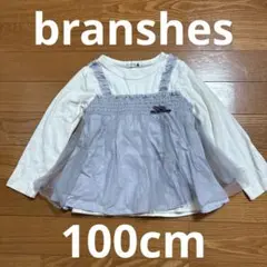 ブランシェス 長袖