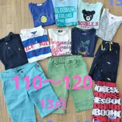 男の子　まとめ売り　110cm 〜 120cm 水着 含む13点