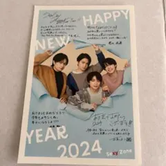 2025年最新】sexy zone 年賀状の人気アイテム - メルカリ