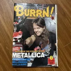 BURRN! 1990年8月号 METALLICA特集