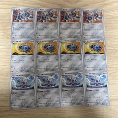 ギアル ギギアル ギギギアル 進化ライン 12枚セット 白熱のアルカナ