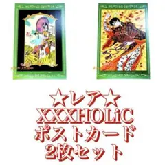 CLAMP ×××HOLiC 新装版 特製ポストカードセット バインダー付き - メルカリ