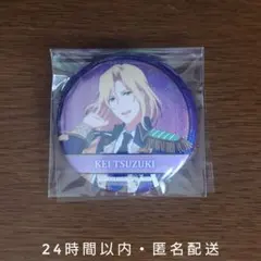 毛布様 リクエスト 2点 まとめ商品