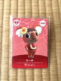 amiiboカード マーチ 448